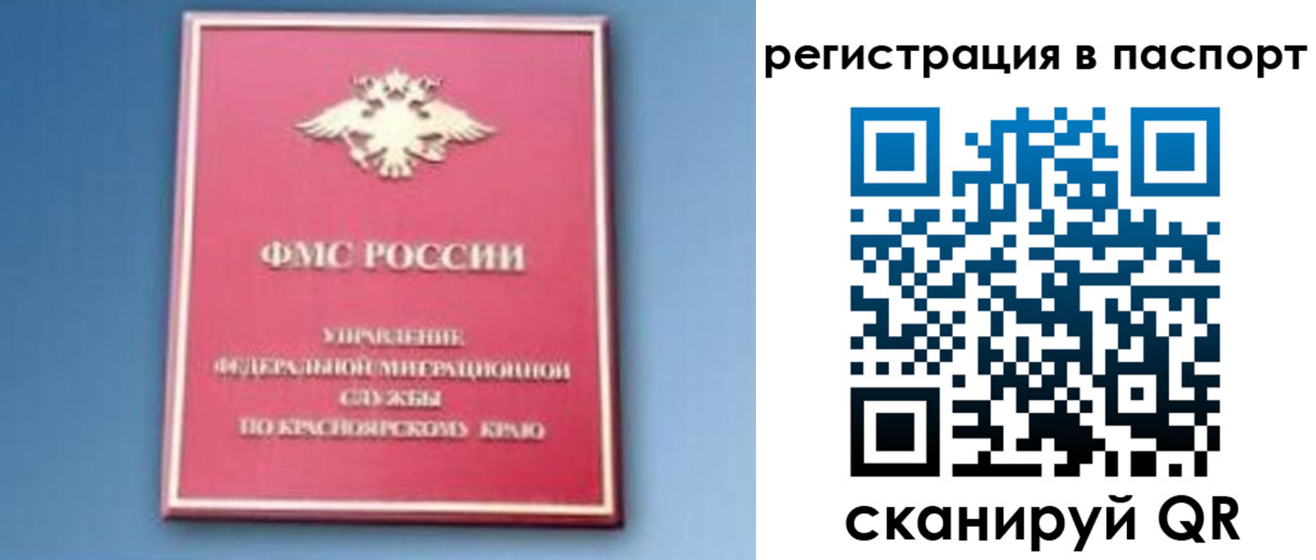 регистрация в Уржуме