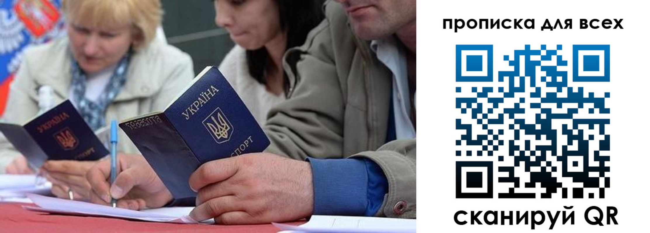 временная регистрация для школы в Уржуме